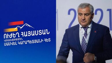 Кто получит парламентский мандат от блока «Сильная Армения»?