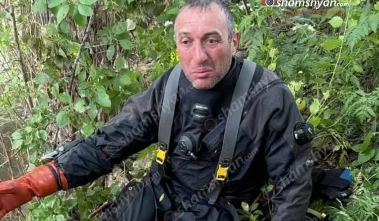 Водолаз обнаружил 7-летнюю девочку в реке Памбак.