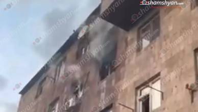 Чрезвычайная ситуация в Ереване