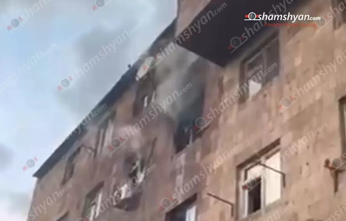 Чрезвычайная ситуация в Ереване