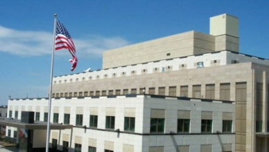 Посольство США