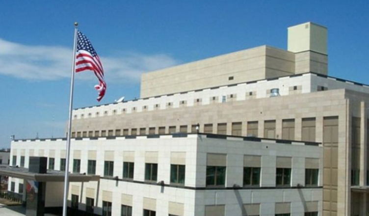 Посольство США