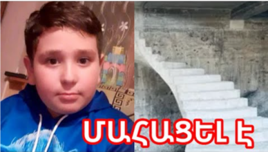 Габриэль