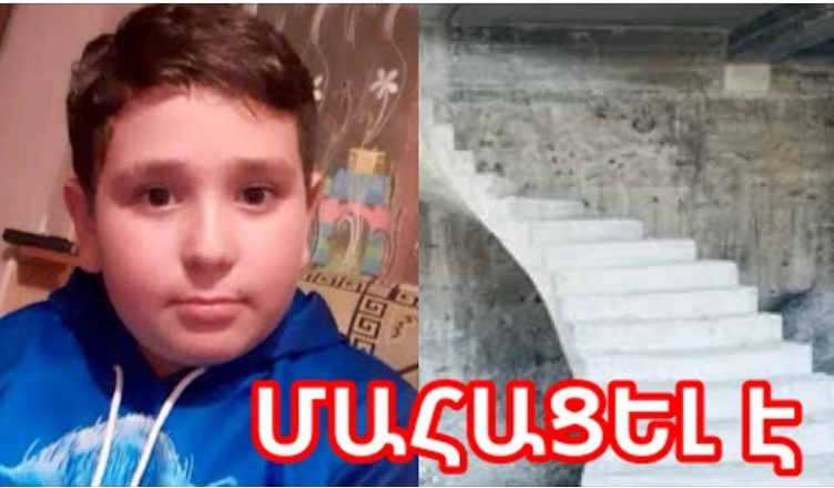 Габриэль