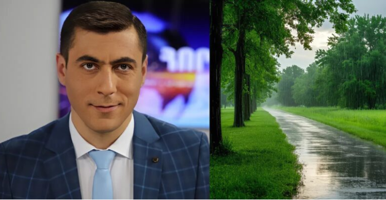 погода