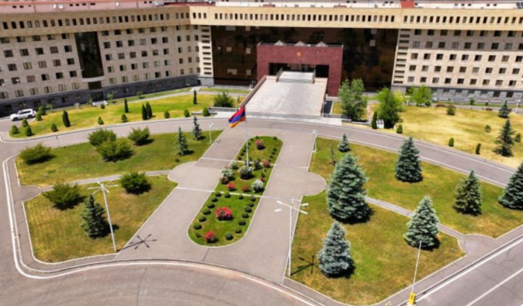 Министерство обороны Республики Армения