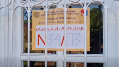 Избирательный участок Горис 34/03