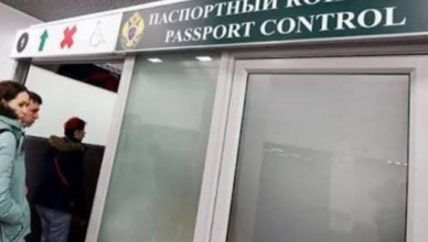 Госуслуги  RuID