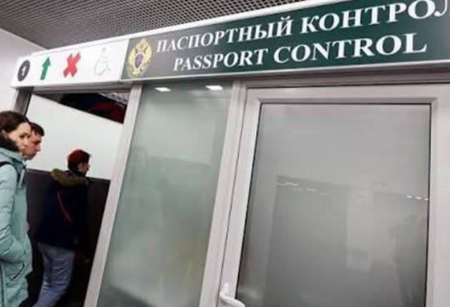 Госуслуги  RuID
