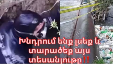 Это та самая смертоносная труба, из которой две сестры упали в реку. Ее необходимо немедленно демонтировать и убрать.