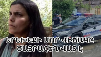 Сосед рассказывает