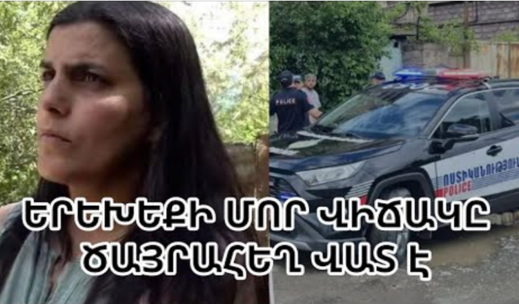 Сосед рассказывает
