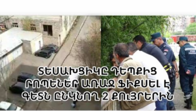 Посмотрите, что засняла камера за несколько минут до падения сестер в реку. Эксклюзивный