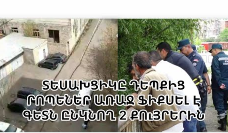 Посмотрите, что засняла камера за несколько минут до падения сестер в реку. Эксклюзивный