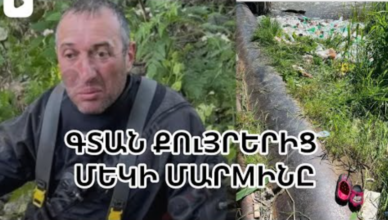 Водолаз обнаружил тело 7-летней девочки в реке Памбак.