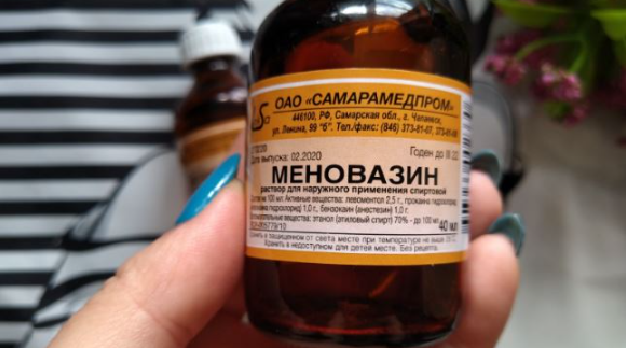 Меновазин