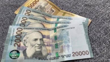 Нпаст