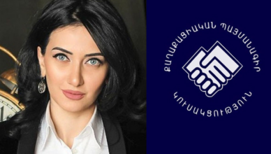 Арпине Ованнисян