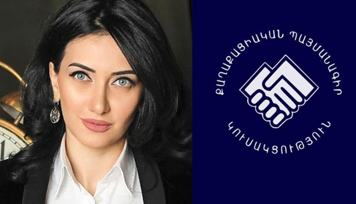 Арпине Ованнисян