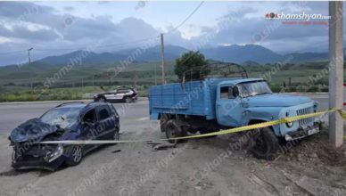 АВТОАВАРИЯ