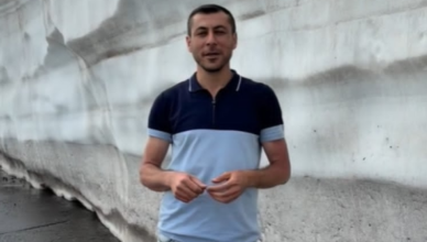 погода