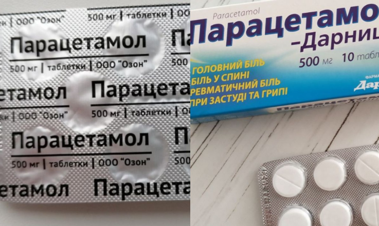 Парацетамол