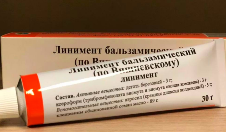 Вишневский