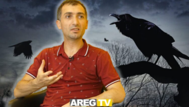 Проклятие