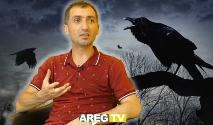 Проклятие