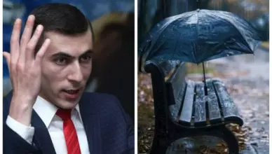 погода