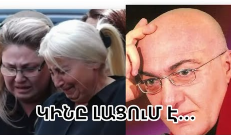 Арташес Алексанян