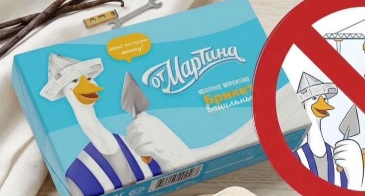 мороженое
