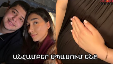Левон Мкртчян