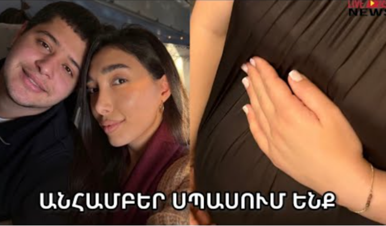 Левон Мкртчян