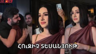 Татев Асатрян