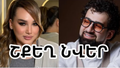 дочь Арташа Асатраяна