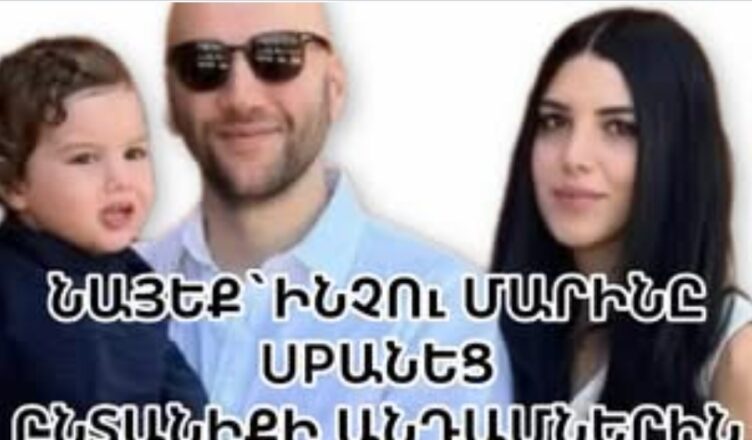 Эксклюзивные подробности загадочной истории.