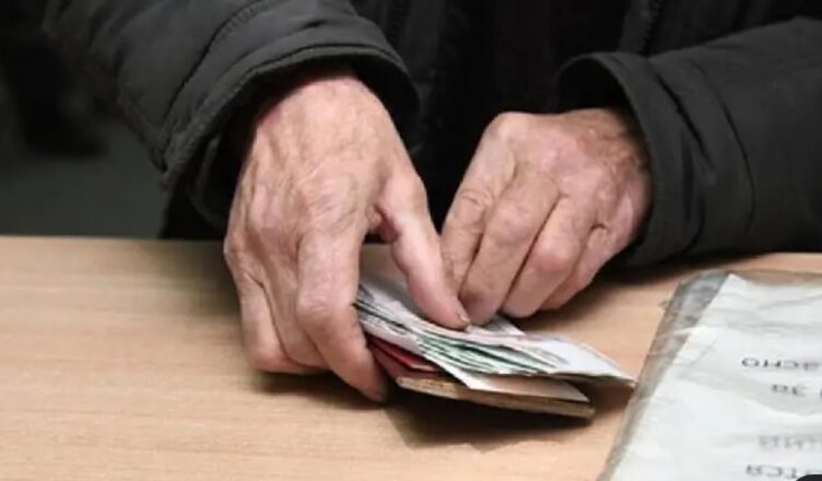 Объявлена ​​дата выплаты пенсии в августе.