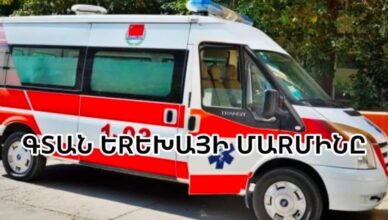 Под деревом нашли тело 14-летнего мальчика. Посмотрите, кто он.