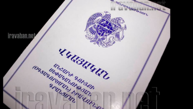 владелец