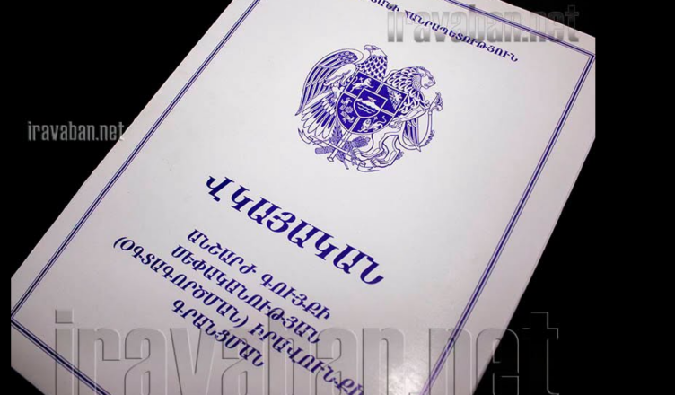 владелец