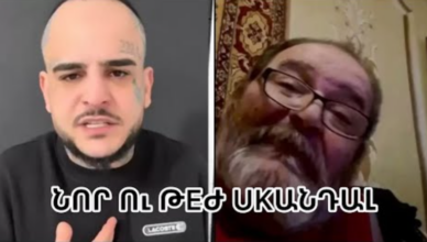 222 Лава