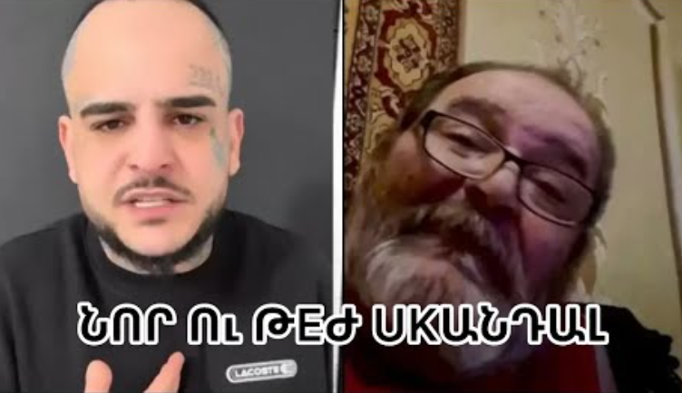 222 Лава
