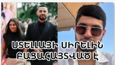 Арам Меликян