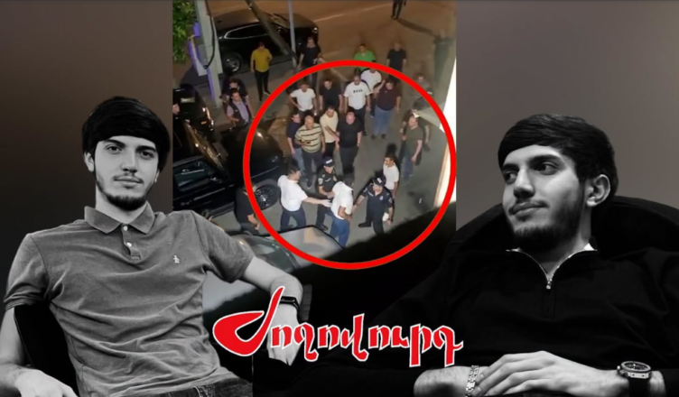 Эребуни