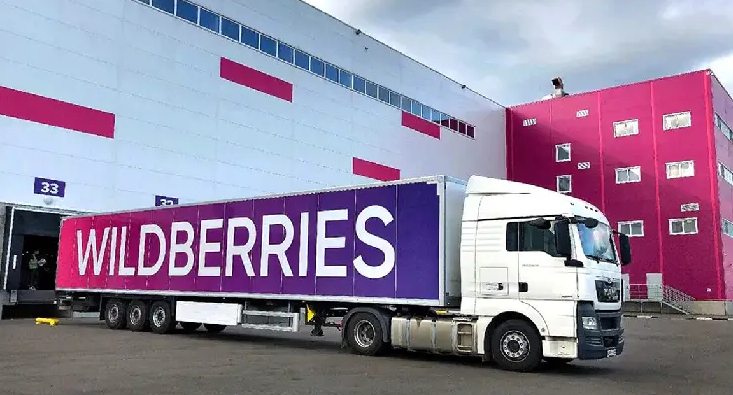 Wildberries