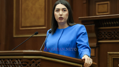 Арпине Саргсян