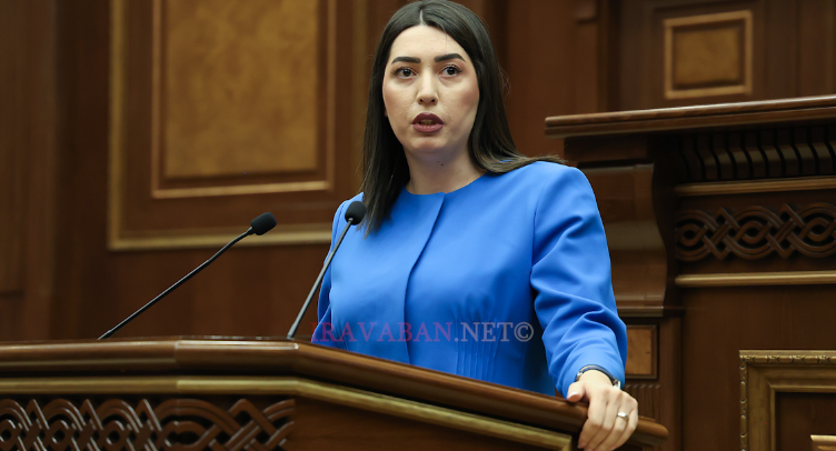 Арпине Саргсян