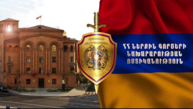 Министерства внутренних дел