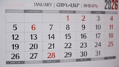 неоплачиваемый отпуск